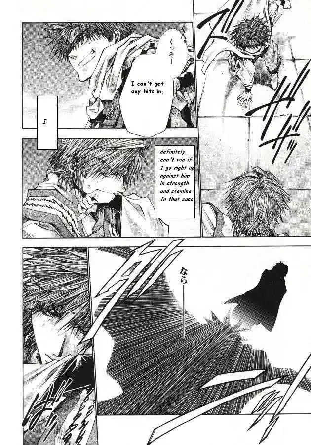 Saiyuki Reload Chapter 0.5 14